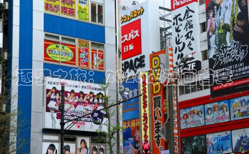 里番动漫在线