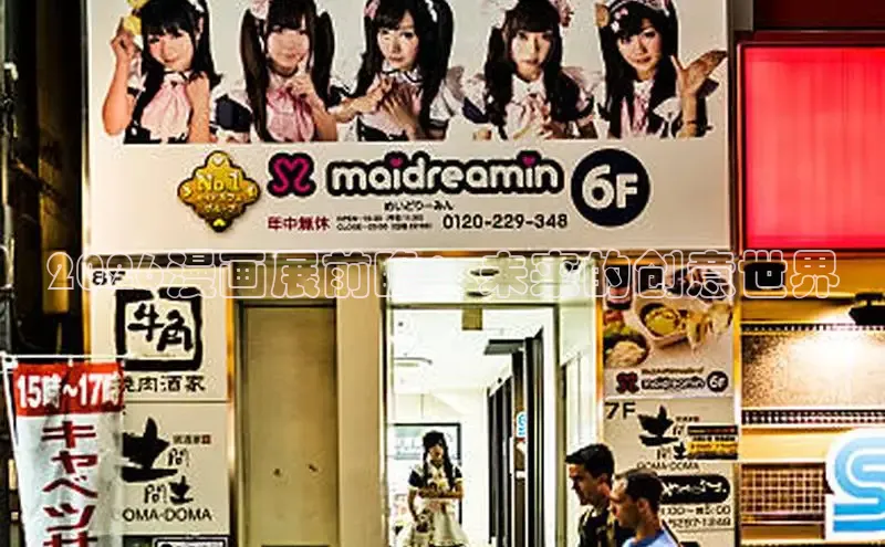 里番动漫在线观看