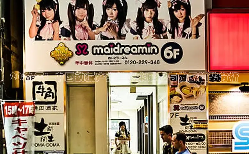 里番动漫在线免费观看