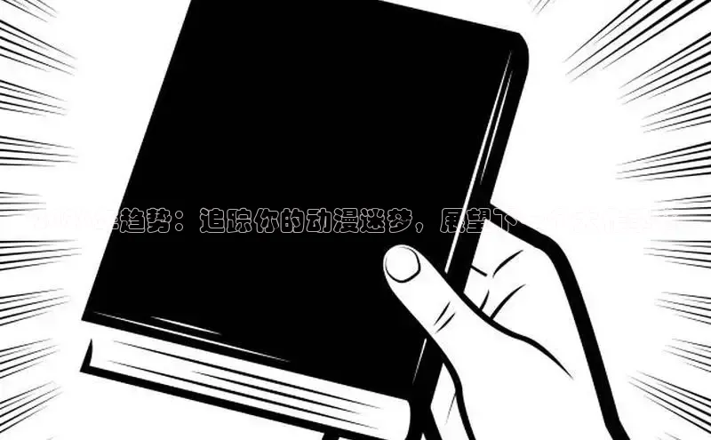 里番动漫大全