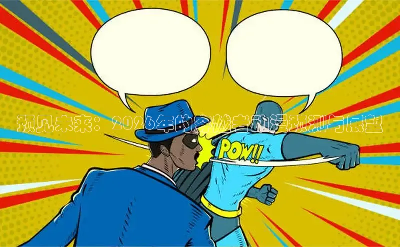 里番动漫推荐