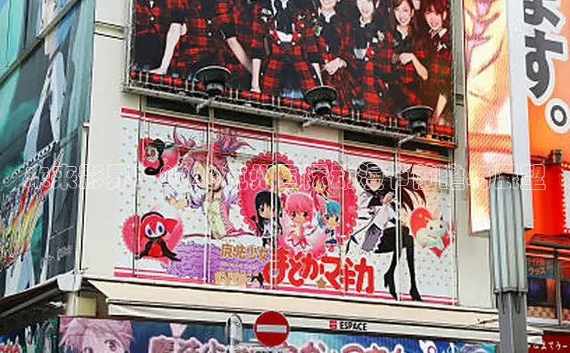 里番